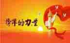身边有榜样演讲稿模板7篇