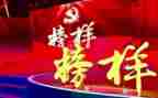 找榜样心得体会最新6篇