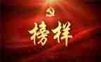 寻榜样学榜样做榜样的演讲稿精选5篇