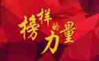 小榜样演讲稿大全5篇