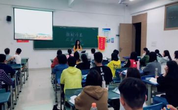 班会主题教案8篇