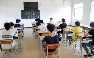 班会活动方案精选5篇