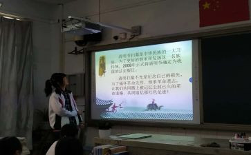 关于班会演讲稿5篇