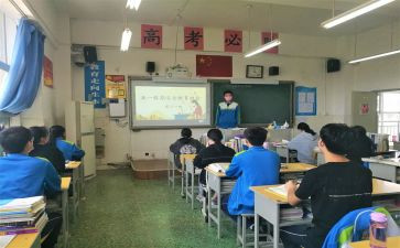 交通安全教育班会课演讲稿8篇