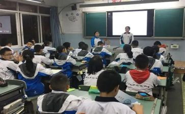 爱国班会课教案8篇