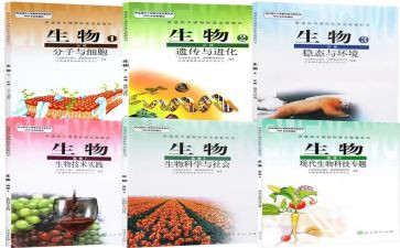 生物实验的心得体会范文6篇