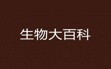 大学生物实验心得体会7篇
