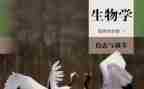 生物述职报告范文6篇
