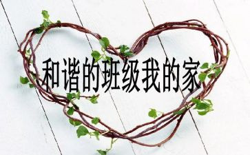 班级优秀演讲稿6篇