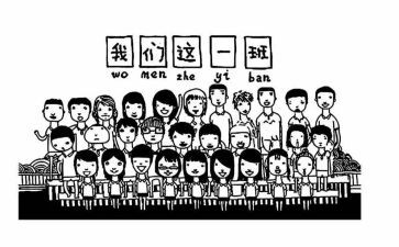 班级月计划范文5篇