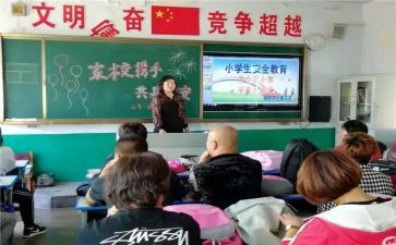 班级安全教育工作计划8篇