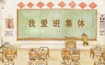 小班特色活动方案优质5篇