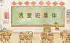 小班特色活动方案优质5篇