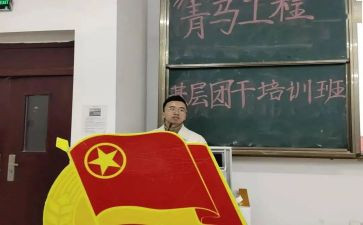 班团队工作计划5篇