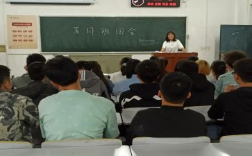 班团队工作计划优秀8篇