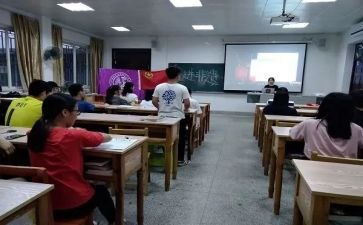 班团队活动总结精选5篇