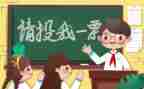 大学生竞选班委演讲稿5篇