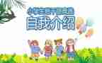 班委述职工作报告6篇