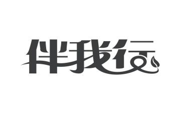 健康伴我行演讲稿5篇