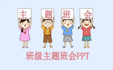 班助理述职报告优秀8篇