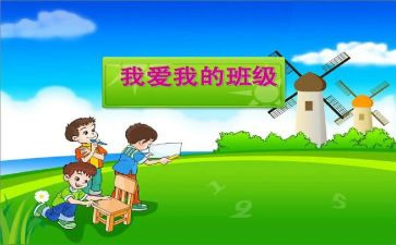 班助理述职报告优质5篇
