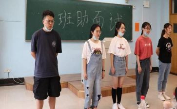 班助理述职报告参考6篇