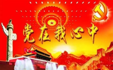 2023领导班子述职报告8篇