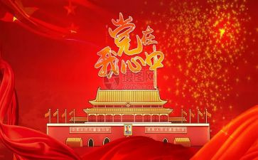 2023领导班子述职报告通用6篇