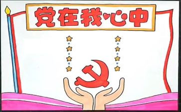 政治素质领导班子自查报告5篇