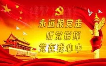 材两委班子述职报告6篇