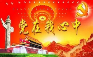 班子述职述法述廉报告6篇
