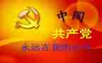 乡镇领导班子的述职报告5篇