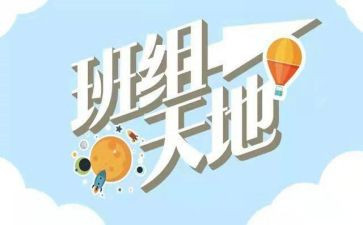 夜班组长晋聘演讲稿8篇