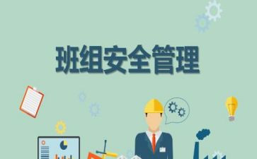 班组长个人述职报告5篇