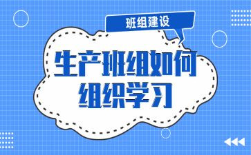 班组上半年总结5篇