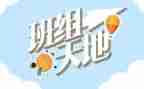 企业班组长述职报告6篇