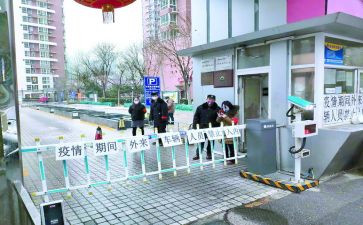 保安全个人心得体会通用5篇