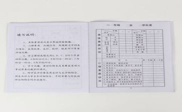 大学实习报告册3000字推荐5篇