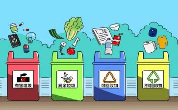 环境保护工作报告8篇