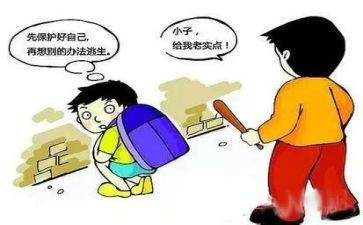 保护环境从我做起演讲稿推荐8篇
