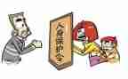环境保护作文5篇