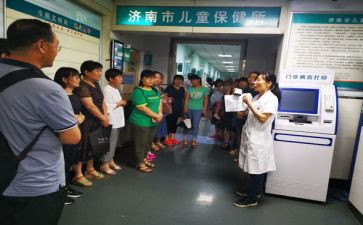 卫生保健的工作总结通用6篇