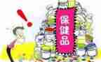 2024年保健员的工作计划7篇