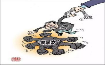 校园反暴力演讲稿7篇
