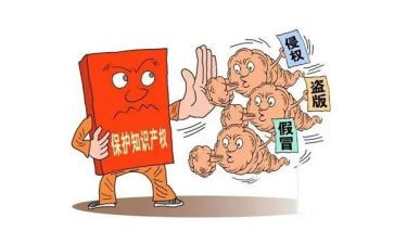 车辆保全申请书7篇