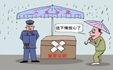 解除财产保全申请申请书6篇