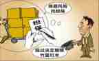 诉前反保全申请书7篇