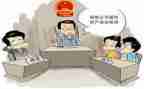 仲裁中申请财产保全申请书5篇