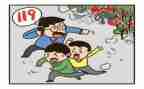安全保卫月工作报告7篇