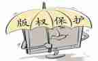 保卫处月总结6篇
